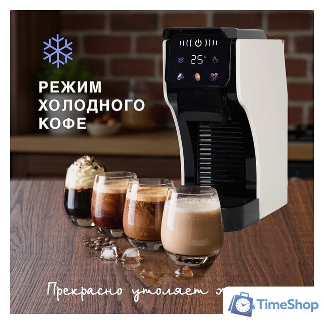 Капсульная кофеварка Oursson CM2031CD/IV - Изображение №2 — Интернет-магазин Time-Shop