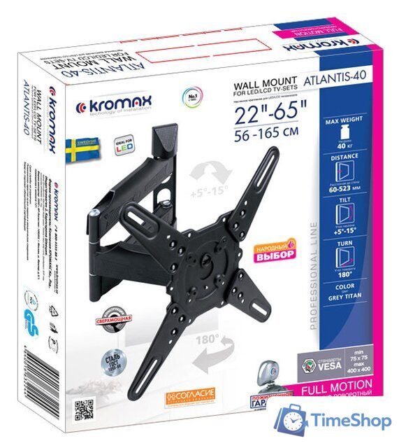 Кронштейн для телевизора Kromax ATLANTIS-40 (серый) - Изображение №4 — Интернет-магазин Time-Shop
