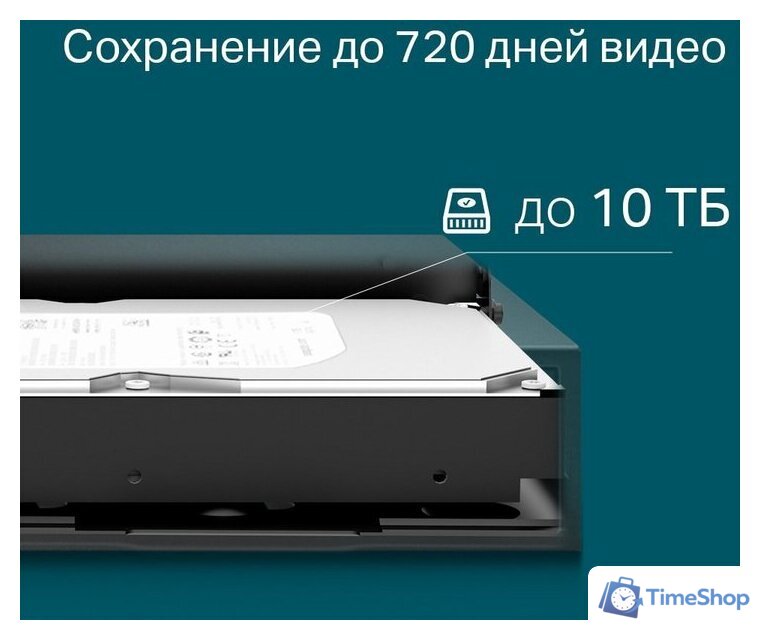 Сетевой видеорегистратор TP-Link Vigi NVR1016H - Изображение №4 — Интернет-магазин Time-Shop