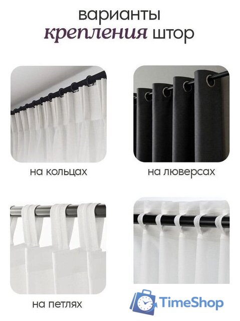 Карниз для штор UG Home Раздвижной 2-рядный 2КМ-367-Ч (черный, 1.5-3.67м) - Изображение №7 — Интернет-магазин Time-Shop