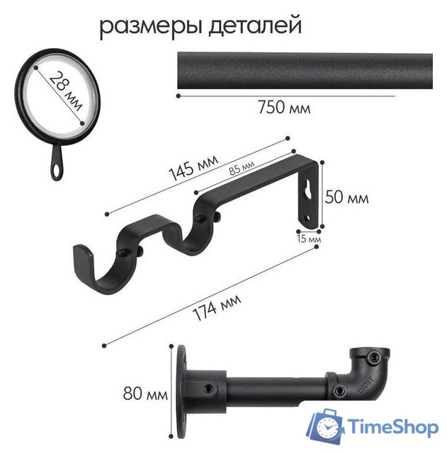 Карниз для штор UG Home Раздвижной 2-рядный 2КМ-367-Ч (черный, 1.5-3.67м) - Изображение №8 — Интернет-магазин Time-Shop