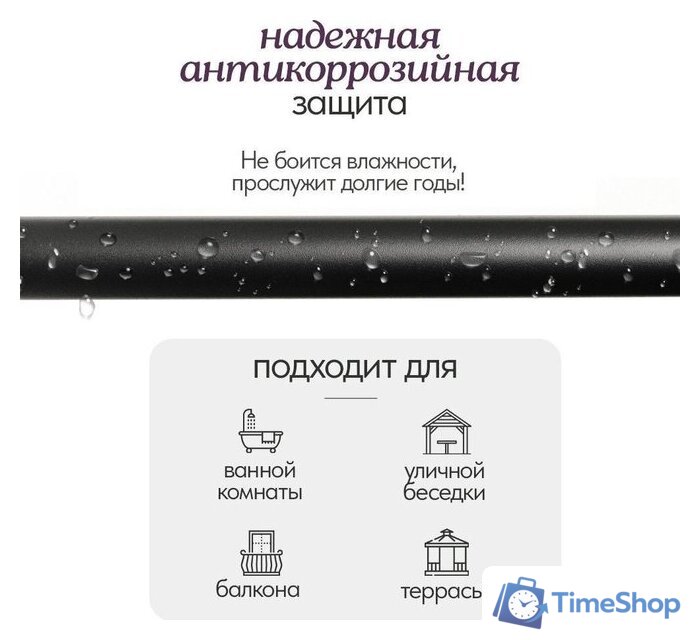 Карниз для штор UG Home Раздвижной 2-рядный 2КМ-367-Ч (черный, 1.5-3.67м) - Изображение №12 — Интернет-магазин Time-Shop