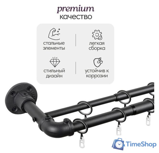 Карниз для штор UG Home Раздвижной 2-рядный 2КМ-367-Ч (черный, 1.5-3.67м) - Изображение №5 — Интернет-магазин Time-Shop