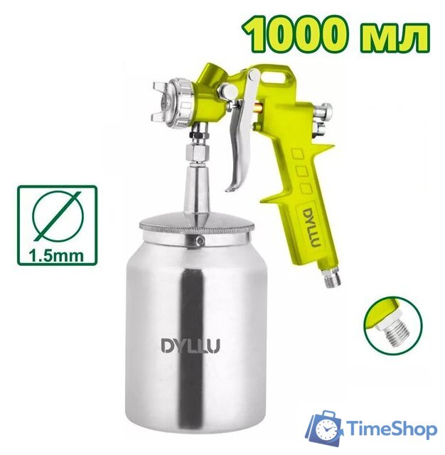 Краскопульт Dyllu DTGA1510 - Изображение №1 — Интернет-магазин Time-Shop