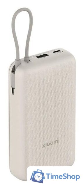 Внешний аккумулятор Xiaomi Power Bank 33W PB2030MI 20000mAh (бежевый, международная версия) - Изображение №1 — Интернет-магазин Time-Shop