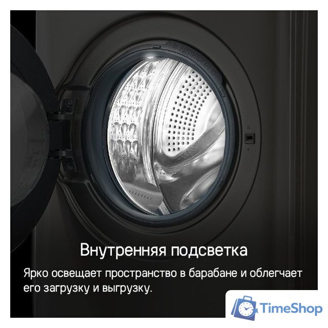 Стирально-сушильная машина MAUNFELD MFWD14116S05 - Изображение №25 — Интернет-магазин Time-Shop