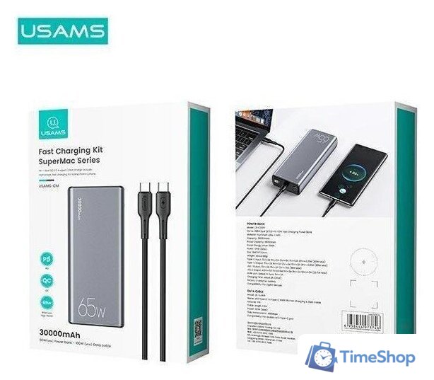 Внешний аккумулятор Usams CD165 PB59 30000mAh (темно-серый) - Изображение №8 — Интернет-магазин Time-Shop