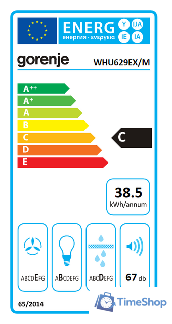 Кухонная вытяжка Gorenje WHU629EW/M - Изображение №5 — Интернет-магазин Time-Shop