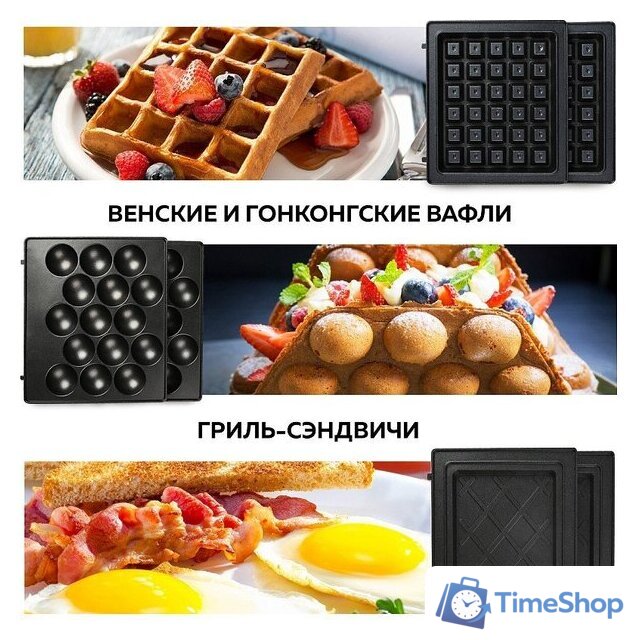 Вафельница GFgril GFW-30 - Изображение №6 — Интернет-магазин Time-Shop