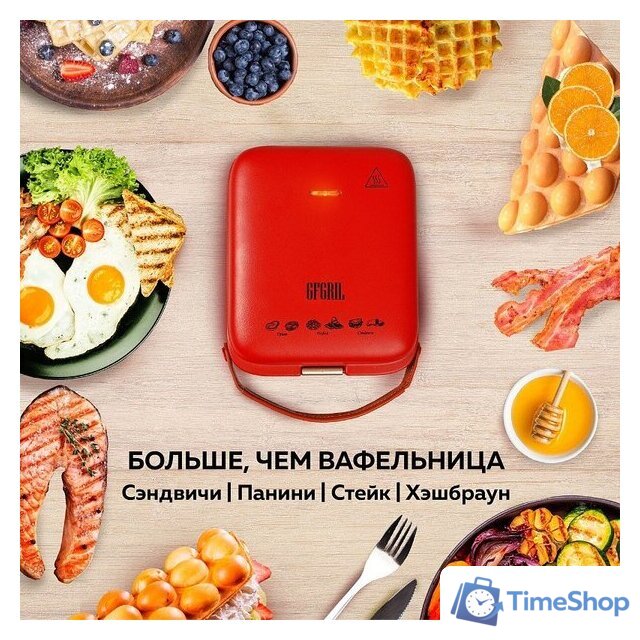 Вафельница GFgril GFW-30 - Изображение №4 — Интернет-магазин Time-Shop