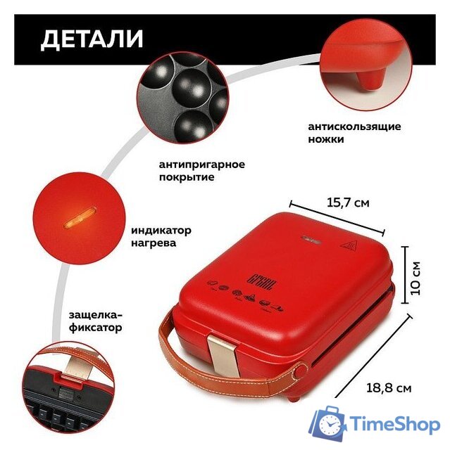 Вафельница GFgril GFW-30 - Изображение №11 — Интернет-магазин Time-Shop