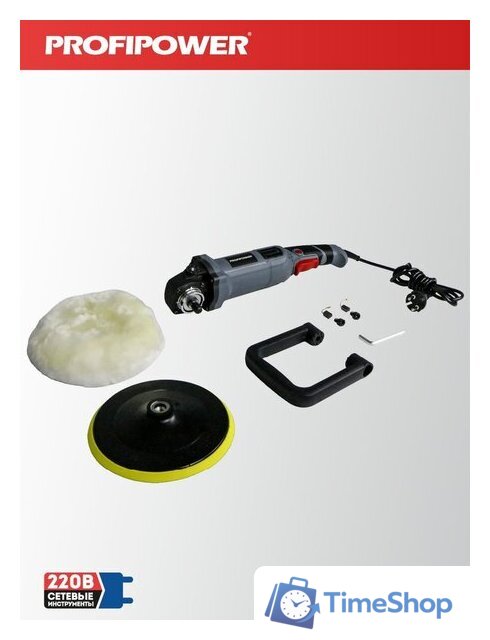 Полировальная машина Profipower УПМ-180 - Изображение №16 — Интернет-магазин Time-Shop