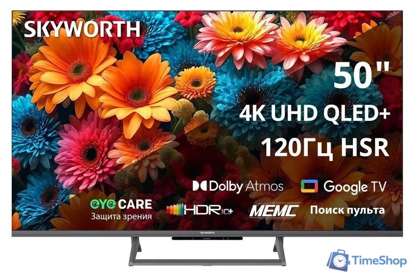 Телевизор Skyworth 50Q67H - Изображение №1 — Интернет-магазин Time-Shop