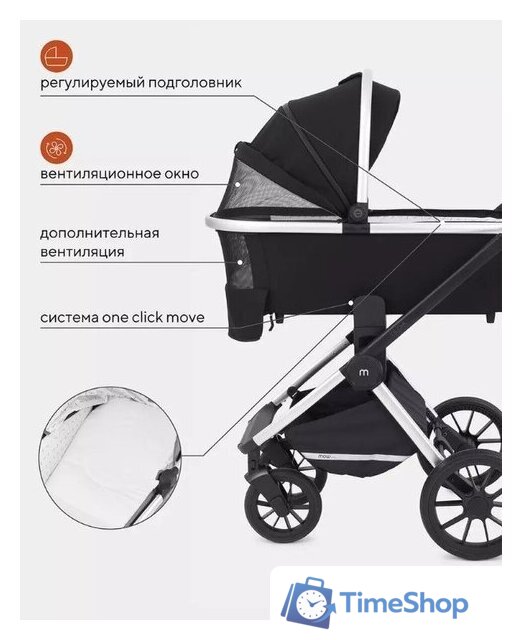 Универсальная коляска Rant MOWbaby Tilda MB064 (2 в 1, черный) - Изображение №21 — Интернет-магазин Time-Shop