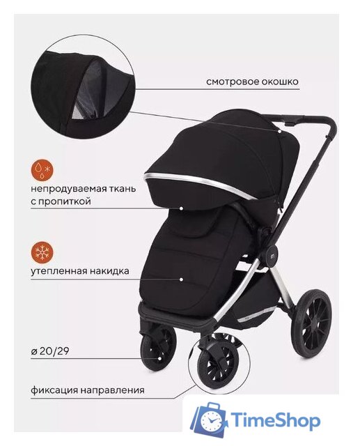 Универсальная коляска Rant MOWbaby Tilda MB064 (2 в 1, черный) - Изображение №20 — Интернет-магазин Time-Shop