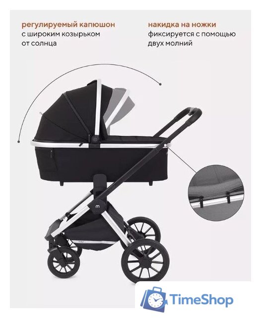 Универсальная коляска Rant MOWbaby Tilda MB064 (2 в 1, черный) - Изображение №23 — Интернет-магазин Time-Shop