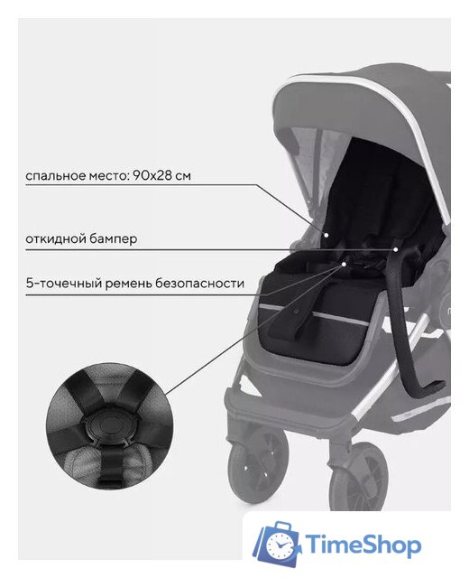 Универсальная коляска Rant MOWbaby Tilda MB064 (2 в 1, черный) - Изображение №22 — Интернет-магазин Time-Shop