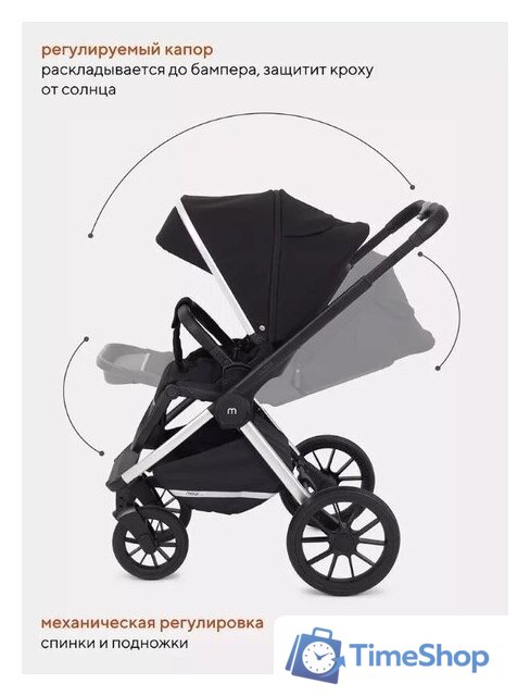 Универсальная коляска Rant MOWbaby Tilda MB064 (2 в 1, черный) - Изображение №24 — Интернет-магазин Time-Shop