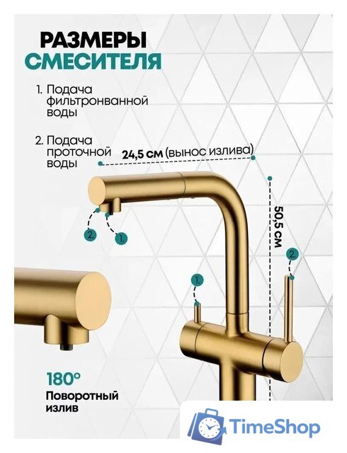 Смеситель Grocenberg GB4097 (золото матовый) - Изображение №4 — Интернет-магазин Time-Shop