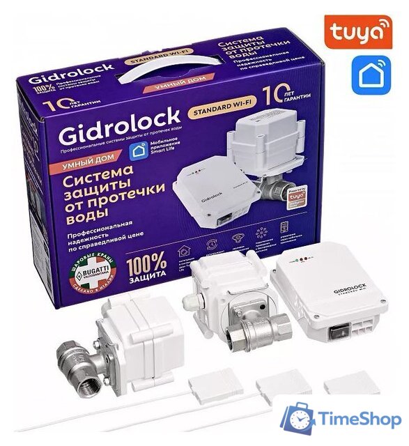 Набор защиты от протечек Gidrolock Standard Wi-Fi Bugatti 1/2 - Изображение №1 — Интернет-магазин Time-Shop