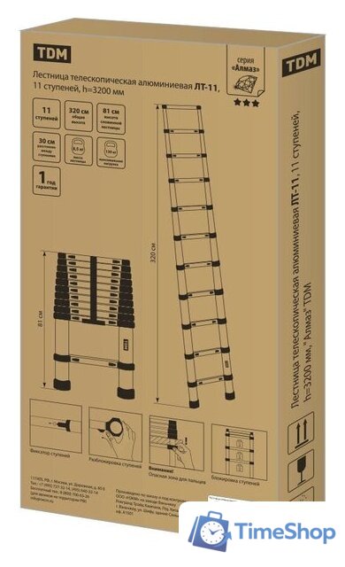 Лестница TDM Electric SQ1028-0401 (11 ступеней) - Изображение №2 — Интернет-магазин Time-Shop