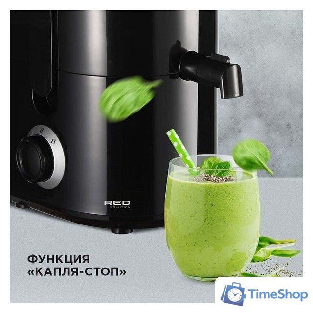 Соковыжималка RED Solution RJ-916 - Изображение №6 — Интернет-магазин Time-Shop