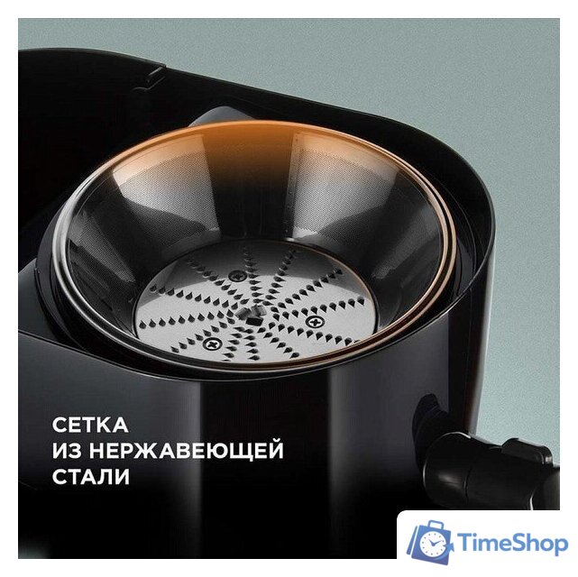 Соковыжималка RED Solution RJ-916 - Изображение №7 — Интернет-магазин Time-Shop