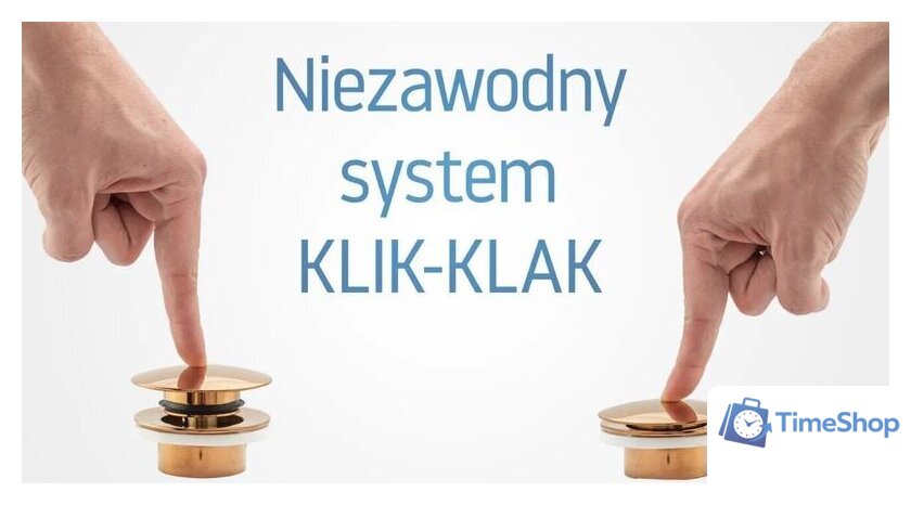 Сифон Rea Klik-Klak REA-A8586 (матовое золото) - Изображение №3 — Интернет-магазин Time-Shop