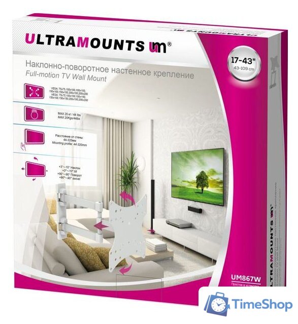 Кронштейн для телевизора Ultramounts UM867W (белый) - Изображение №9 — Интернет-магазин Time-Shop