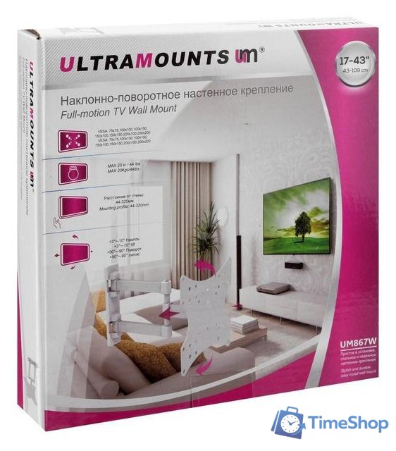 Кронштейн для телевизора Ultramounts UM867W (белый) - Изображение №10 — Интернет-магазин Time-Shop