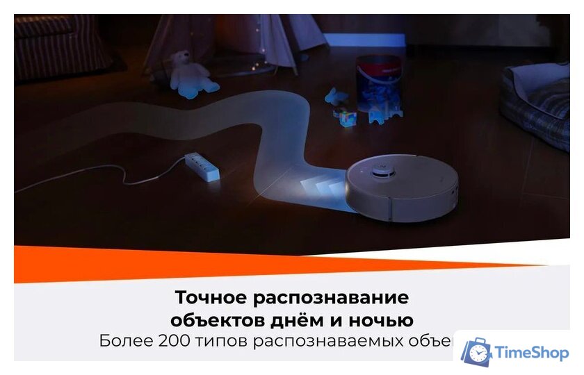 Робот-пылесос Roborock Qrevo Curv 2 Flow RRE0BEL/QC2F02-02 (евровилка, с русской озвучкой, белый) - Изображение №48 — Интернет-магазин Time-Shop