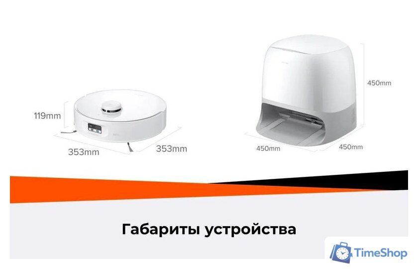 Робот-пылесос Roborock Qrevo Curv 2 Flow RRE0BEL/QC2F02-02 (евровилка, с русской озвучкой, белый) - Изображение №51 — Интернет-магазин Time-Shop