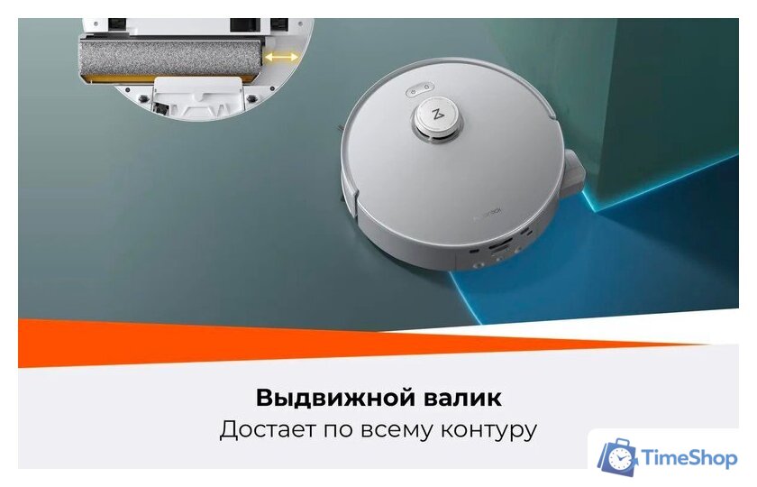 Робот-пылесос Roborock Qrevo Curv 2 Flow RRE0BEL/QC2F02-02 (евровилка, с русской озвучкой, белый) - Изображение №54 — Интернет-магазин Time-Shop