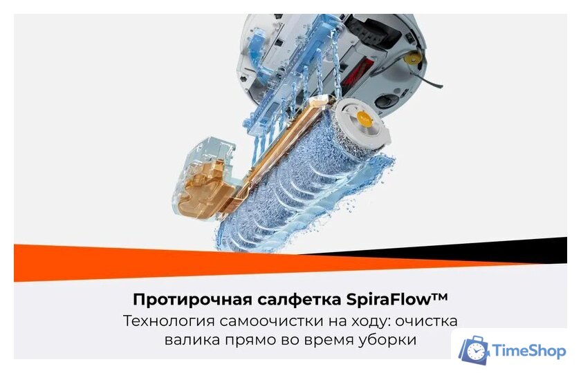 Робот-пылесос Roborock Qrevo Curv 2 Flow RRE0BEL/QC2F02-02 (евровилка, с русской озвучкой, белый) - Изображение №46 — Интернет-магазин Time-Shop