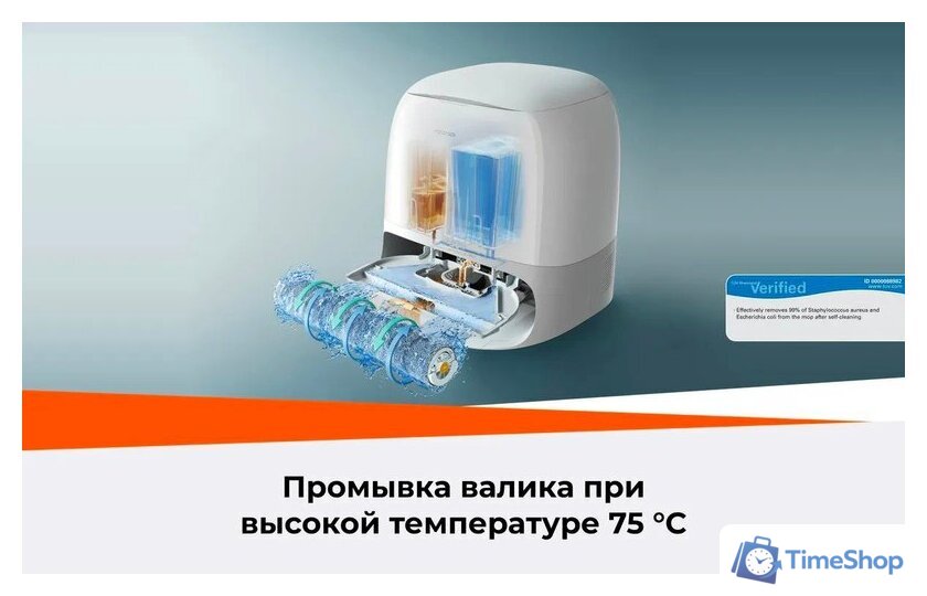 Робот-пылесос Roborock Qrevo Curv 2 Flow RRE0BEL/QC2F02-02 (евровилка, с русской озвучкой, белый) - Изображение №39 — Интернет-магазин Time-Shop