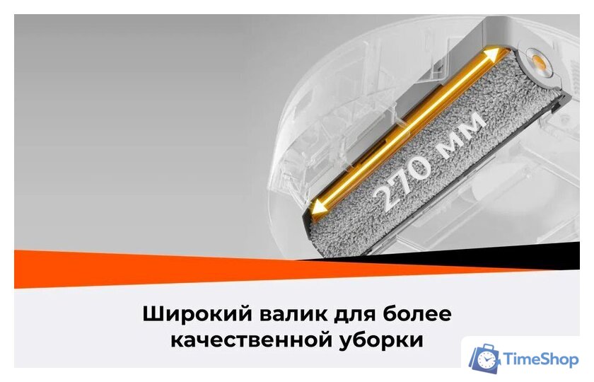 Робот-пылесос Roborock Qrevo Curv 2 Flow RRE0BEL/QC2F02-02 (евровилка, с русской озвучкой, белый) - Изображение №55 — Интернет-магазин Time-Shop