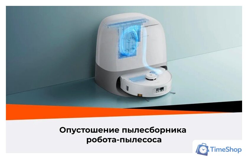 Робот-пылесос Roborock Qrevo Curv 2 Flow RRE0BEL/QC2F02-02 (евровилка, с русской озвучкой, белый) - Изображение №44 — Интернет-магазин Time-Shop
