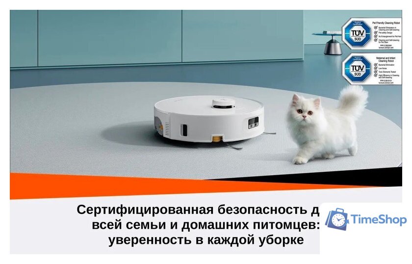 Робот-пылесос Roborock Qrevo Curv 2 Flow RRE0BEL/QC2F02-02 (евровилка, с русской озвучкой, белый) - Изображение №52 — Интернет-магазин Time-Shop