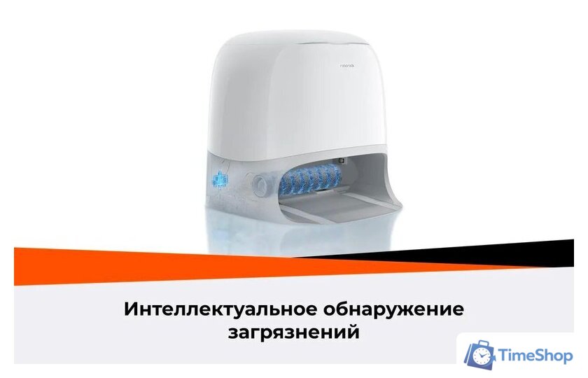Робот-пылесос Roborock Qrevo Curv 2 Flow RRE0BEL/QC2F02-02 (евровилка, с русской озвучкой, белый) - Изображение №45 — Интернет-магазин Time-Shop