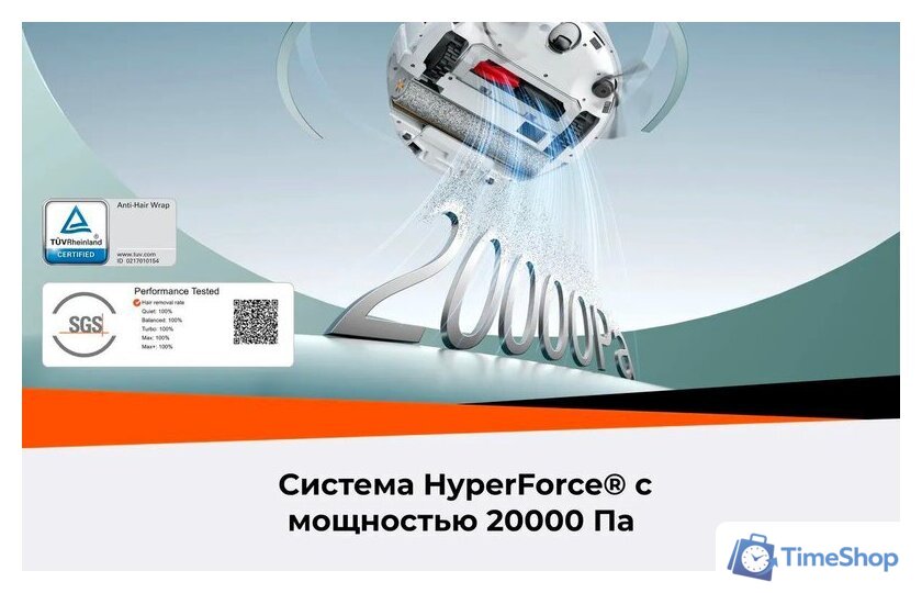 Робот-пылесос Roborock Qrevo Curv 2 Flow RRE0BEL/QC2F02-02 (евровилка, с русской озвучкой, белый) - Изображение №38 — Интернет-магазин Time-Shop