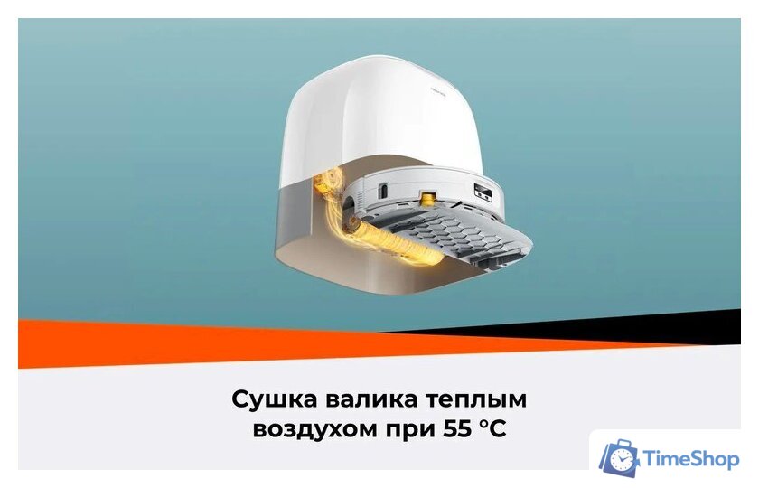Робот-пылесос Roborock Qrevo Curv 2 Flow RRE0BEL/QC2F02-02 (евровилка, с русской озвучкой, белый) - Изображение №43 — Интернет-магазин Time-Shop