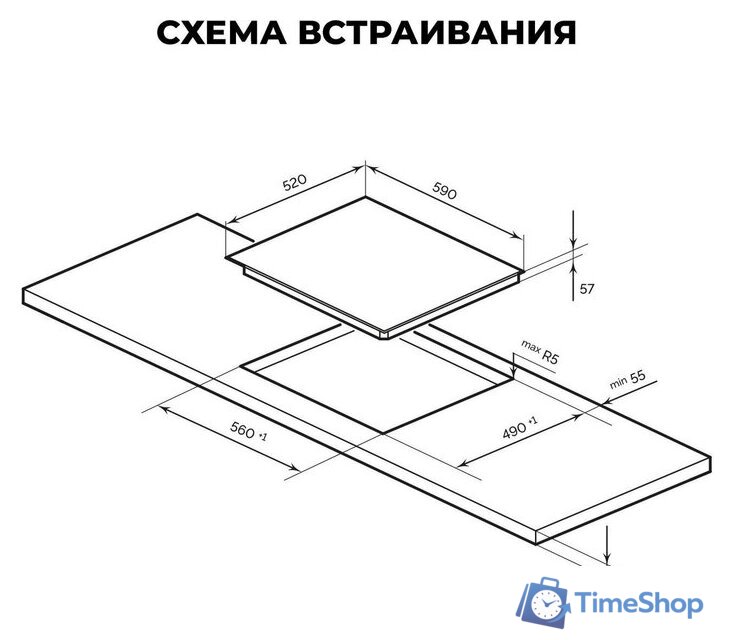Варочная панель LEX EVI 640A WH - Изображение №4 — Интернет-магазин Time-Shop