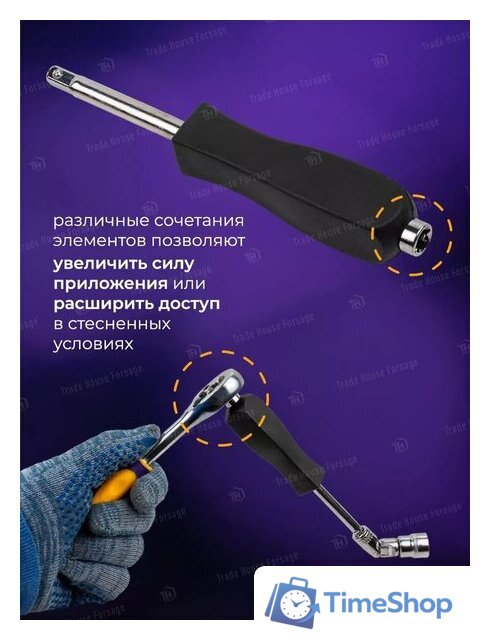 Универсальный набор инструментов Megatools MT-38841(58198) - Изображение №10 — Интернет-магазин Time-Shop