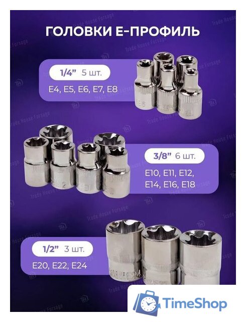 Универсальный набор инструментов Megatools MT-38841(58198) - Изображение №18 — Интернет-магазин Time-Shop