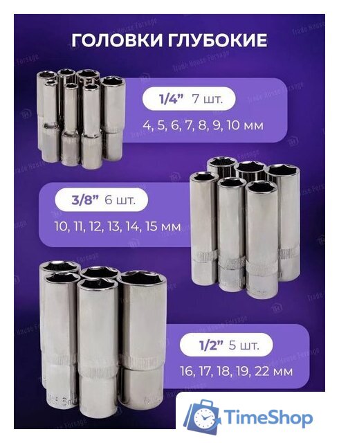Универсальный набор инструментов Megatools MT-38841(58198) - Изображение №17 — Интернет-магазин Time-Shop