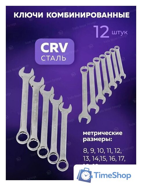 Универсальный набор инструментов Megatools MT-38841(58198) - Изображение №12 — Интернет-магазин Time-Shop