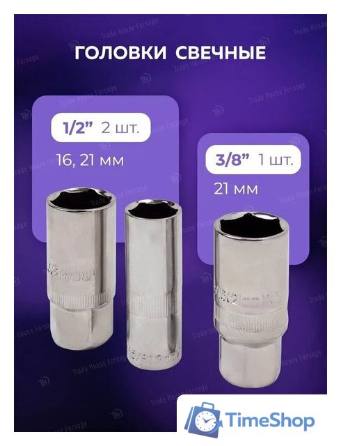 Универсальный набор инструментов Megatools MT-38841(58198) - Изображение №16 — Интернет-магазин Time-Shop