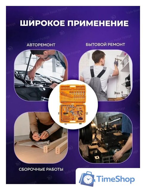 Универсальный набор инструментов Megatools MT-38841(58198) - Изображение №7 — Интернет-магазин Time-Shop