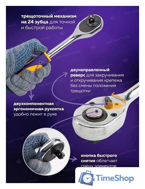 Универсальный набор инструментов Megatools MT-38841(58198) - Изображение №9 — Интернет-магазин Time-Shop