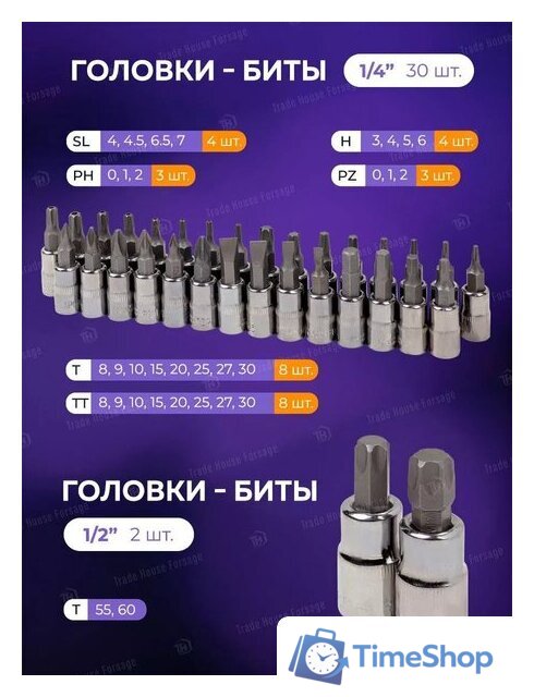 Универсальный набор инструментов Megatools MT-38841(58198) - Изображение №15 — Интернет-магазин Time-Shop